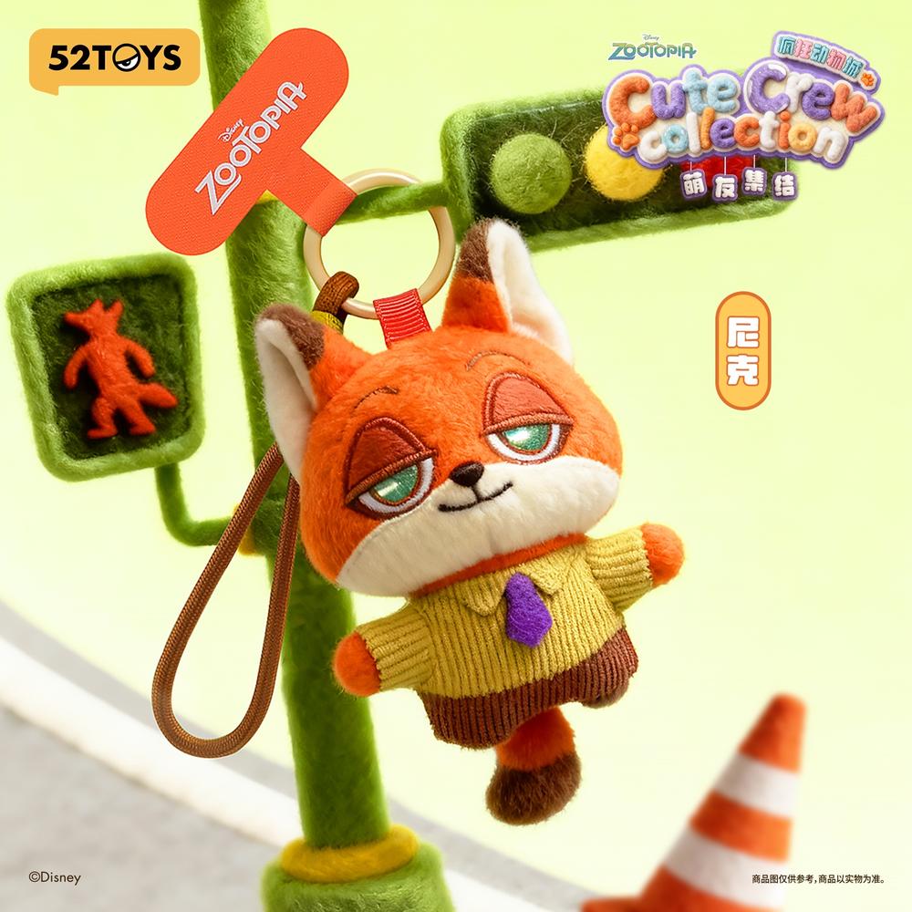 ズートピア』006_52TOYS BLINDBOX かわいい仲間たち マスコット