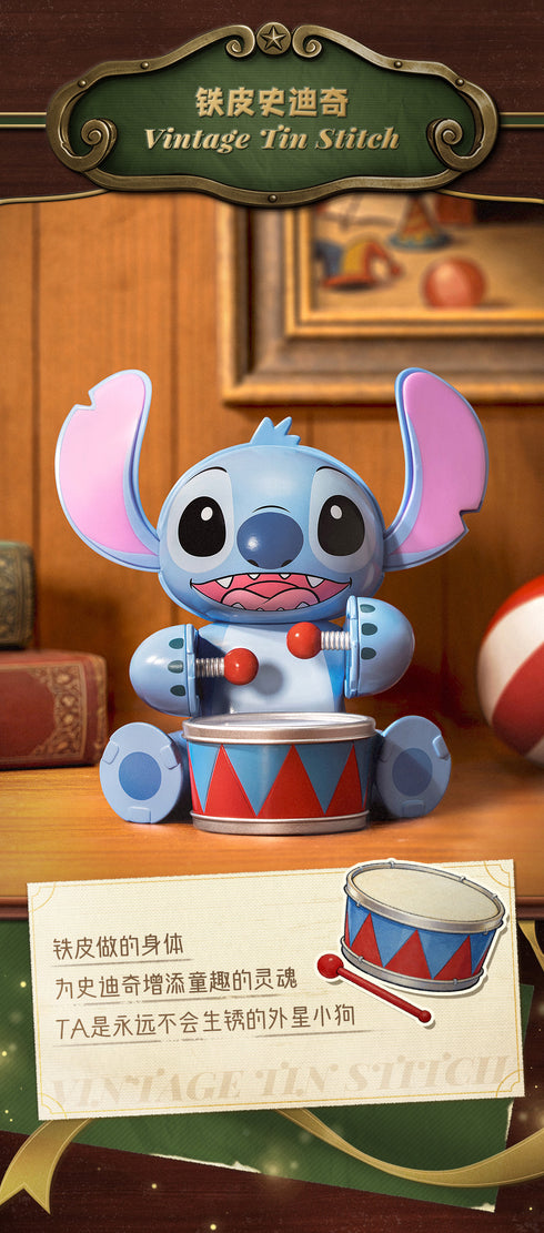 《史迪奇》005_52TOYS 盲盒 复古系列