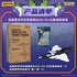 『BEASTDRIVE』013_52TOYS BEASTBOX BD02-04-06ロボットフレーム