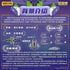 『BEASTDRIVE』014_52TOYS BEASTBOX BD-06 SERIES ARMOR UZUSHIO