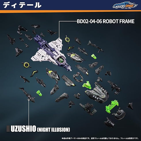 『BEASTDRIVE』015_52TOYS BEASTBOX BD-06 ARMOR UZUSHIO(ナイト イリュージョン)