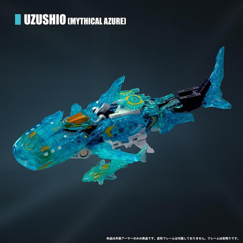 『BEASTDRIVE』016_52TOYS BEASTBOX BD-06 SERIES ARMOR UZUSHIO(ミシカル アズール)