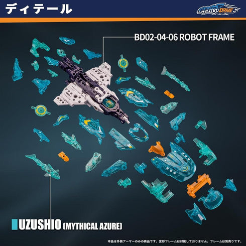 『BEASTDRIVE』016_52TOYS BEASTBOX BD-06 SERIES ARMOR UZUSHIO(ミシカル アズール)