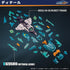『BEASTDRIVE』016_52TOYS BEASTBOX BD-06 SERIES ARMOR UZUSHIO(ミシカル アズール)