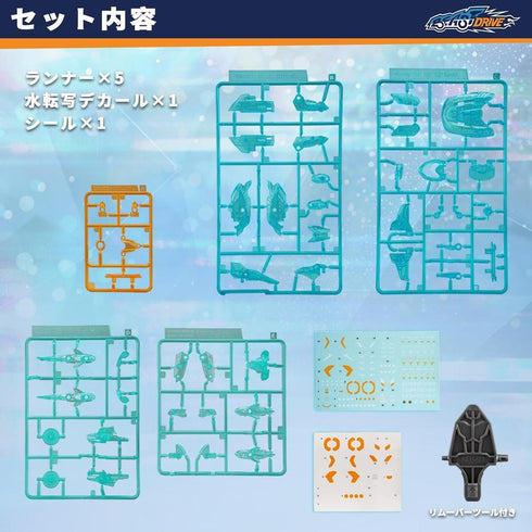 『BEASTDRIVE』016_52TOYS BEASTBOX BD-06 SERIES ARMOR UZUSHIO(ミシカル アズール)