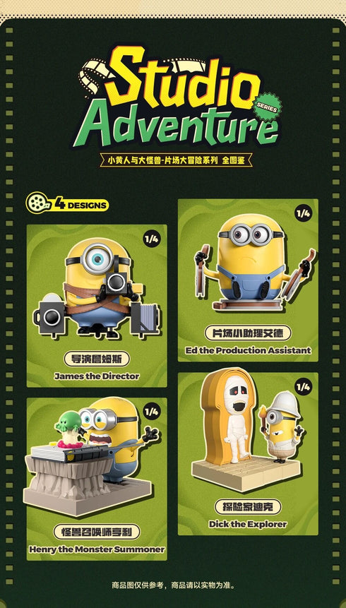 "Minions & Monsters" 002_52TOYS BLINDBOX: The Great Studio Adventure