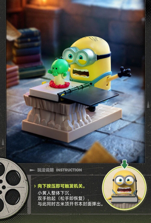 "Minions & Monsters" 002_52TOYS BLINDBOX: The Great Studio Adventure