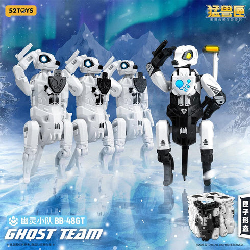 『BEASTDRIVE』017_52TOYS BEASTBOX BB-48GT ゴーストチーム