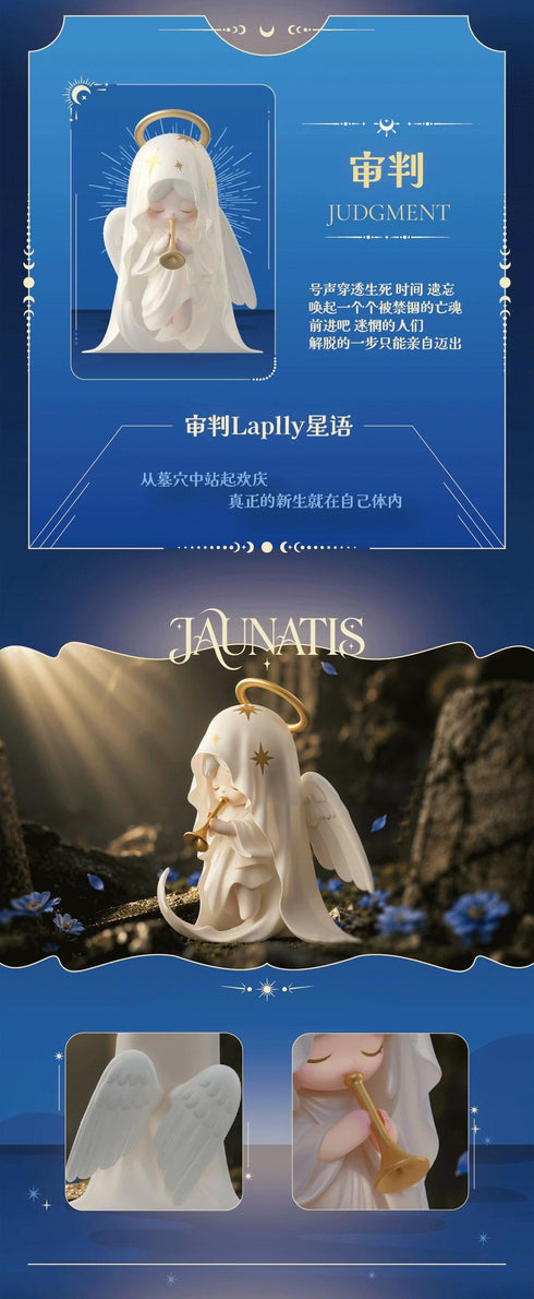 『Laplly』004_52TOYS BLINDBOX 無限の始まり