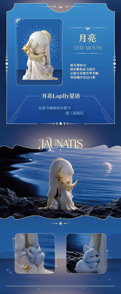 『Laplly』004_52TOYS BLINDBOX 無限の始まり