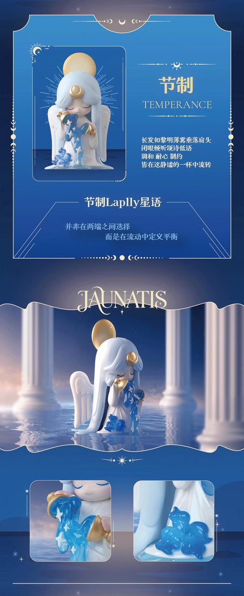 『Laplly』004_52TOYS BLINDBOX 無限の始まり