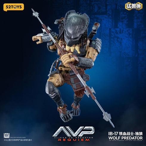 『AVP2 エイリアンズVS.プレデター』002_52TOYS BEASTBOX INFINITY WOLF PREDATOR(ウルフ・プレデター)