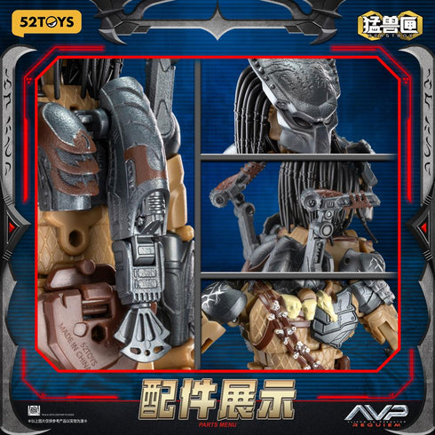 『AVP2 エイリアンズVS.プレデター』002_52TOYS BEASTBOX INFINITY WOLF PREDATOR(ウルフ・プレデター)