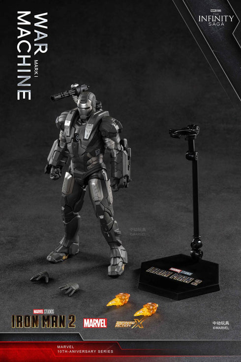 《MARVEL》戰爭機器 MK1(7吋 X系列)
