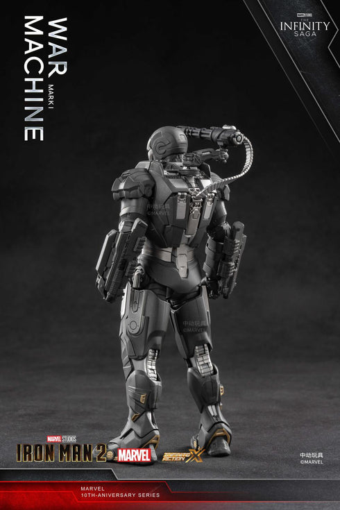 《MARVEL》戰爭機器 MK1(7吋 X系列)