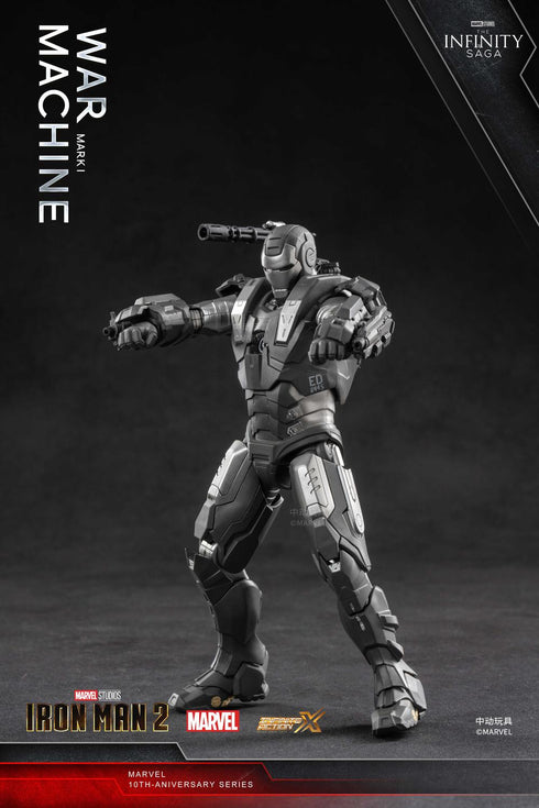 《MARVEL》戰爭機器 MK1(7吋 X系列)