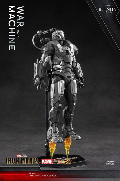 《MARVEL》戰爭機器 MK1(7吋 X系列)