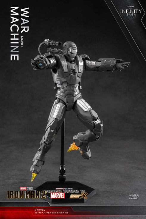 《MARVEL》戰爭機器 MK1(7吋 X系列)