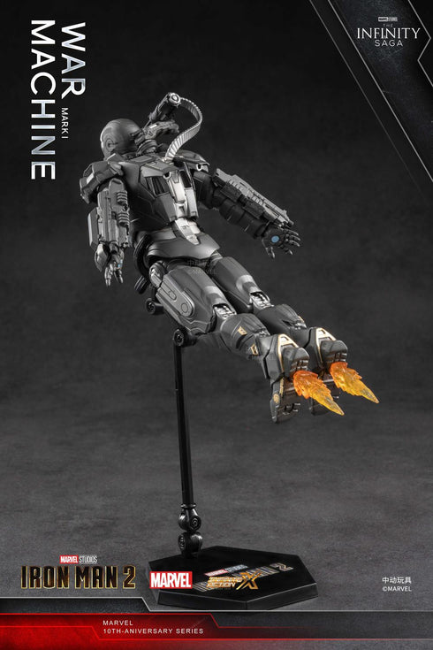 《MARVEL》戰爭機器 MK1(7吋 X系列)