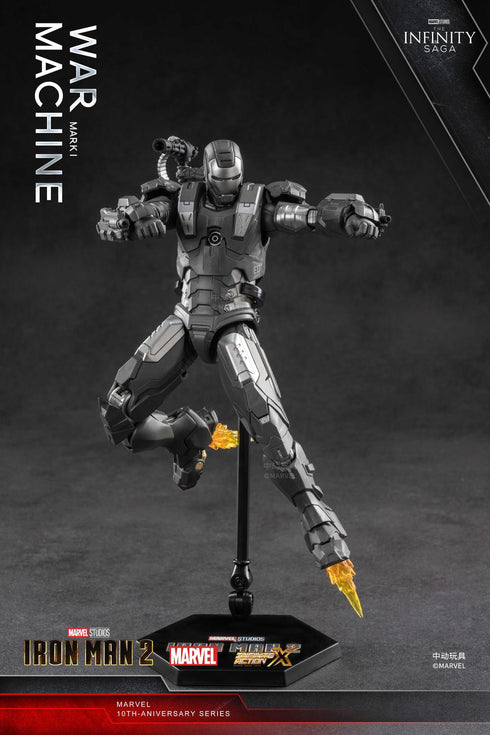 《MARVEL》戰爭機器 MK1(7吋 X系列)