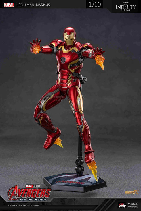《MARVEL》鋼鐵人 MK45(7吋 X系列)