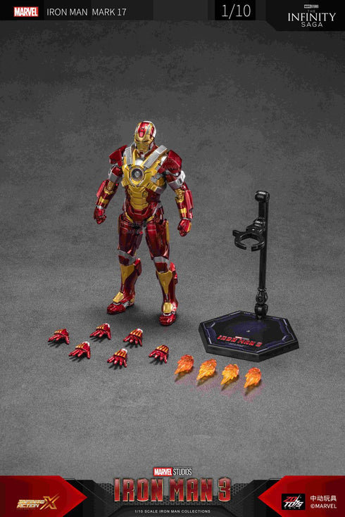 《MARVEL》钢铁侠 MK17(7英寸 X系列)