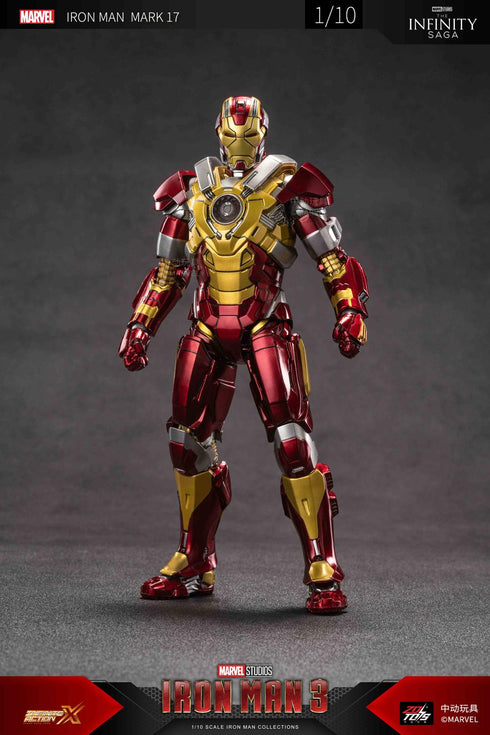 《MARVEL》钢铁侠 MK17(7英寸 X系列)