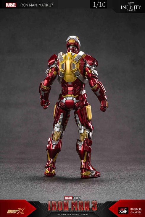 《MARVEL》钢铁侠 MK17(7英寸 X系列)