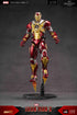 《MARVEL》钢铁侠 MK17(7英寸 X系列)