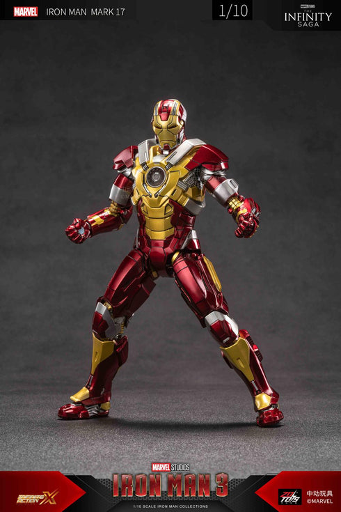 《MARVEL》钢铁侠 MK17(7英寸 X系列)