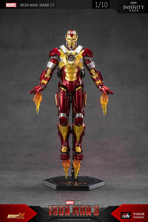 《MARVEL》钢铁侠 MK17(7英寸 X系列)