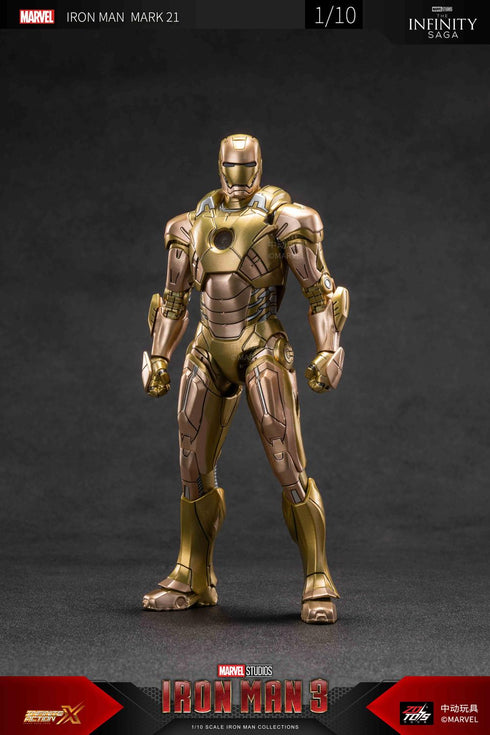 《MARVEL》钢铁侠 MK21(7英寸 X系列)