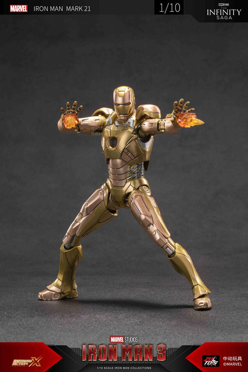 《MARVEL》钢铁侠 MK21(7英寸 X系列)