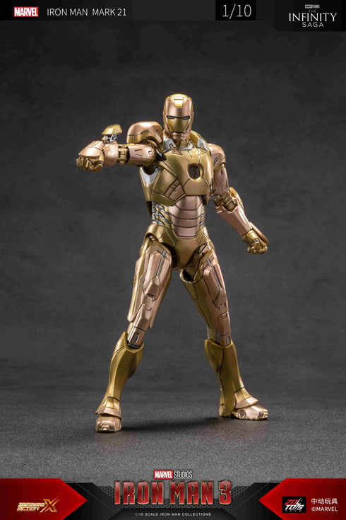 《MARVEL》钢铁侠 MK21(7英寸 X系列)