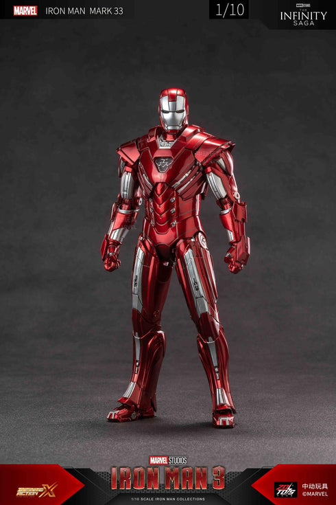 《MARVEL》钢铁侠 MK33(7英寸 X系列)
