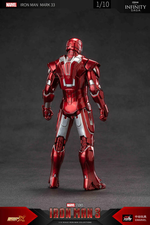 《MARVEL》钢铁侠 MK33(7英寸 X系列)