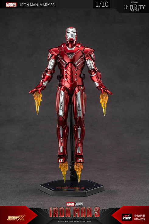 《MARVEL》钢铁侠 MK33(7英寸 X系列)