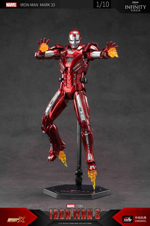《MARVEL》钢铁侠 MK33(7英寸 X系列)