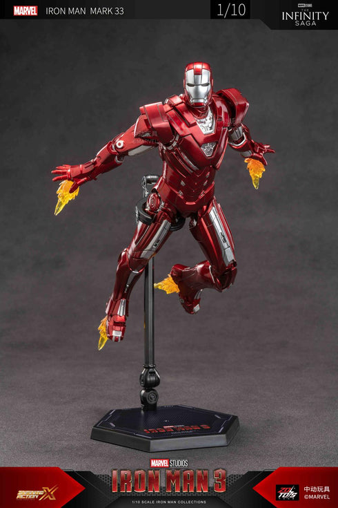 《MARVEL》钢铁侠 MK33(7英寸 X系列)