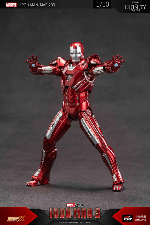 《MARVEL》钢铁侠 MK33(7英寸 X系列)