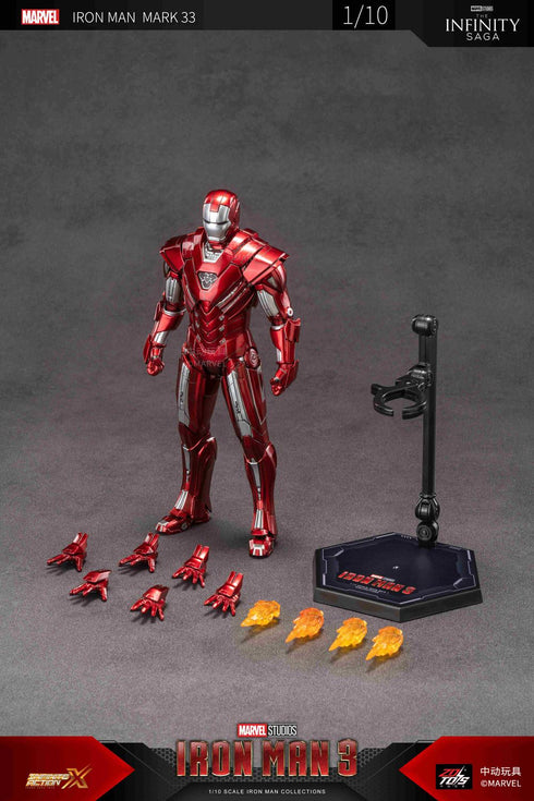 《MARVEL》钢铁侠 MK33(7英寸 X系列)
