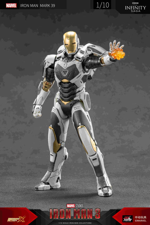 《MARVEL》钢铁侠 MK39(7英寸 X系列)