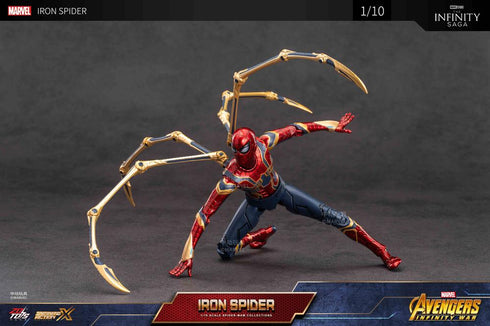 《MARVEL》钢铁蜘蛛侠 2.0 版(7英寸 X系列)