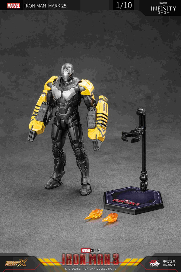 『アイアンマン』MK25 (7インチ Xシリーズ)