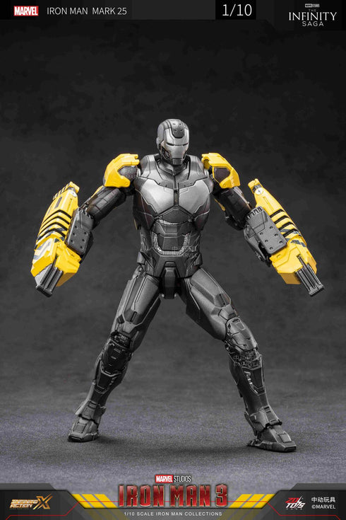 『アイアンマン』MK25 (7インチ Xシリーズ)