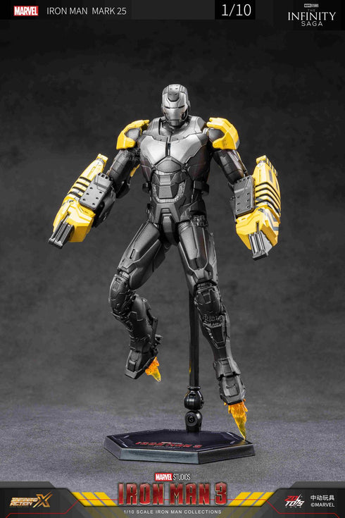 『アイアンマン』MK25 (7インチ Xシリーズ)