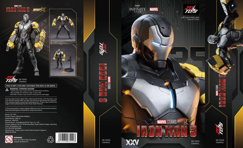 『アイアンマン』MK25 (7インチ Xシリーズ)
