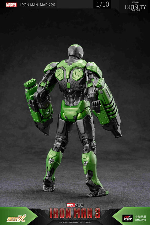 『アイアンマン』MK26 (7インチ Xシリーズ)