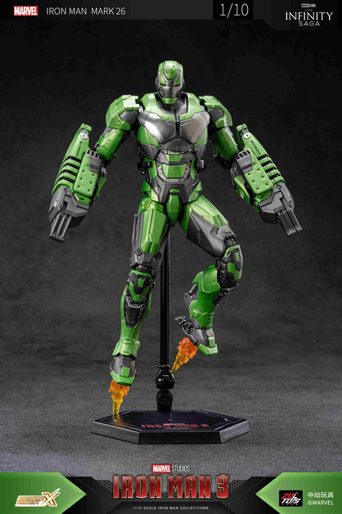 『アイアンマン』MK26 (7インチ Xシリーズ)