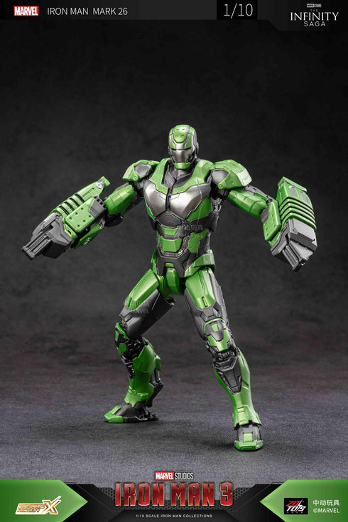 『アイアンマン』MK26 (7インチ Xシリーズ)